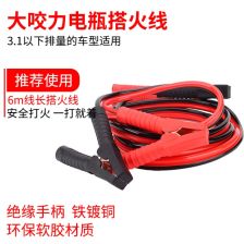 汽车搭铁线阻值多少